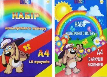 Папір кольоровий Тетрада А4 18 аркушів 9 кольорів (94174) ТЕ139405 фото