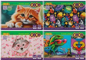 Альбом для малювання ZiBi А4, 20 аркушів, 120 г/м2, на пружині, KIDS Line (ZB.1440) ZB.1440 фото