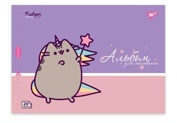 Альбом для малювання YES Pusheen А4 20аркушів 100 скоба з перфорацією (130589) 130589 фото