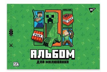 Зошит для малювання YES Minecraft Boom А4 12 аркушів 100 скоба з перфорацією (130593) 130593 фото
