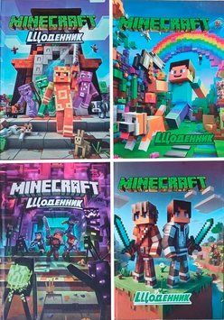 Щоденник шкільний POLLI Minecraft (81637) 81637 фото
