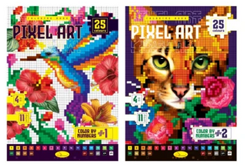 Розмальовка Апельсин PIXEL ART мікс 210*297 мм 20 аркушів (РМ-85) РМ-85 фото