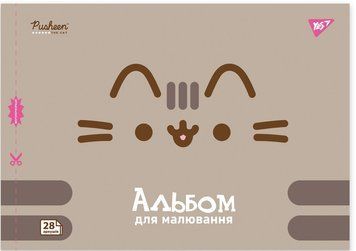 Альбом для малювання YES Pusheen А4 28 аркушів скоба з перфорацією (130590) 130590 фото