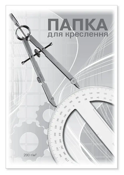 Папка для креслення BRISK А3 10 аркушів 200 г/м2 (ПВ-18) ПВ-18 фото