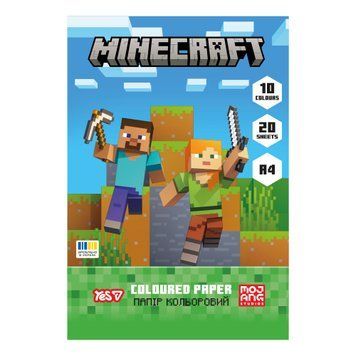 Папір кольоровий односторонній Yes Minecraft А4 20 аркушів скоба (955457) 955457 фото