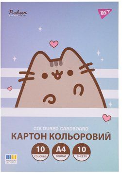 Картон кольоровий односторонній Yes Pusheen А4 10 аркушів папка (955463) 955463 фото