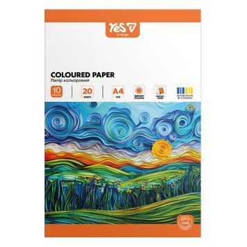 Папір кольоровий односторонній Yes Orange Line А4 20 аркушів скоба (954897) 954897 фото