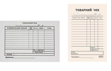 Товарний чек А6 (RP44352) RP44352 фото