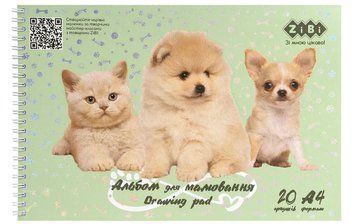Альбом для малювання ZiBi FRIENDS А4, 20 арк., 120 г/м2, на пружині, м'ятний, KIDS Line (ZB.1443-38) ZB.1443-38 фото