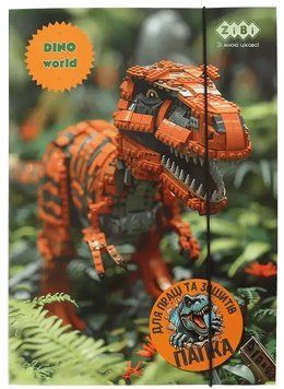 Папка для праці та зошитів ZiBi DINO, картонна, на гумці А4 (225x316мм), KIDS Line (ZB.14940-11) ZB.14940-11 фото